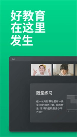 classin App����