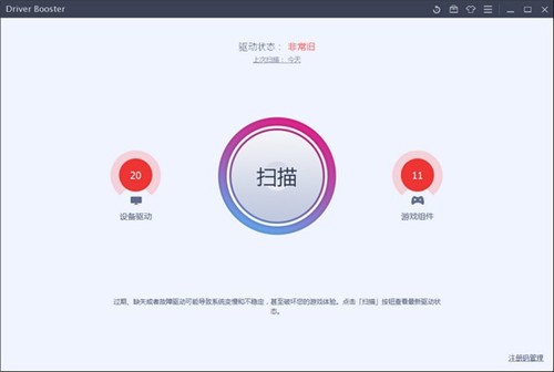 Driver Booster��������