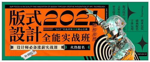 Driver Booster 8 pro绿色版