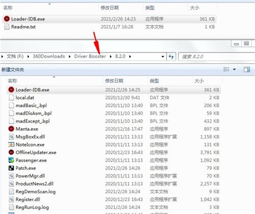 Driver Booster��ɫ������
