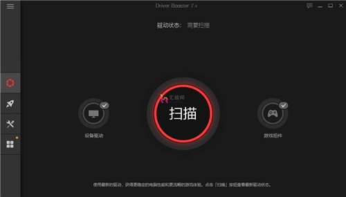 Driver Booster��ɫ������