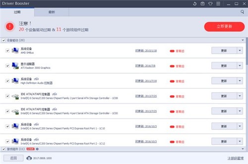 Driver Booster��������