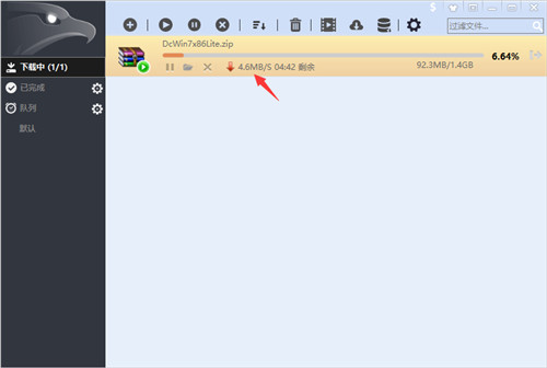 EagleGet���ı�Я��