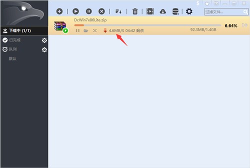 EagleGet Portable����