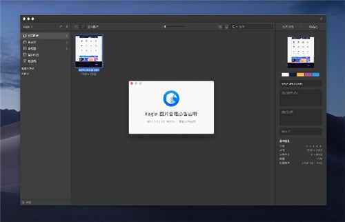 EagleGet mac������ɫ������EagleGet mac������ɫ������