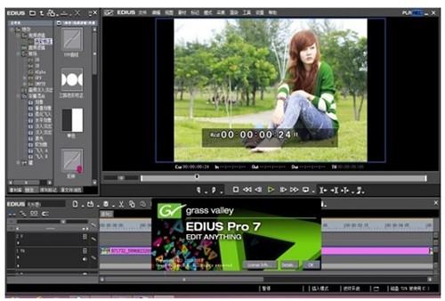 EDIUS7����������ɫ��