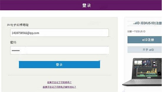 EDIUS PRO9������ɫ��