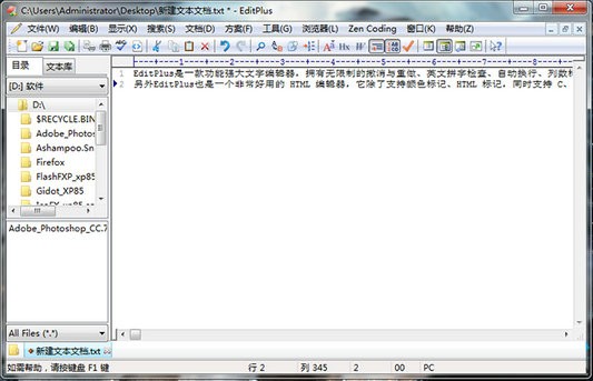 editplus��ɫ����������