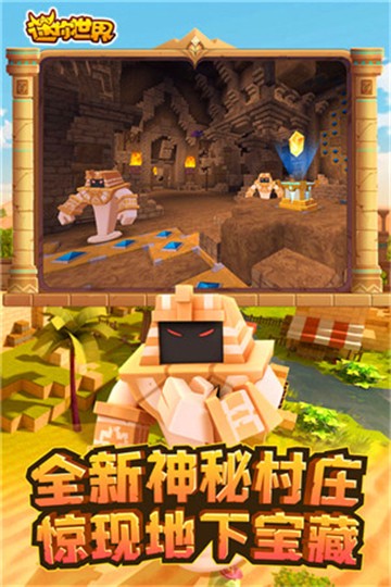 ��������ɳĮ�汾���ذ�װ����ʵ��