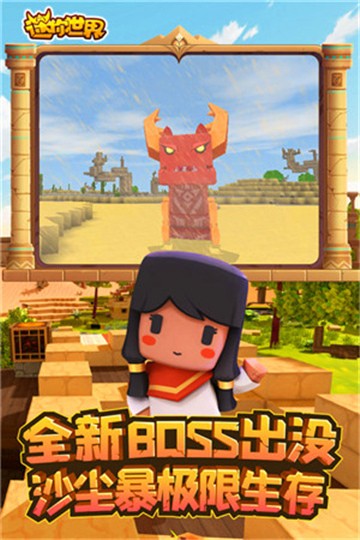 ��������ɳĮ�汾���ذ�װ����ʵ��