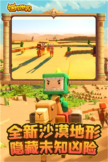 ��������ɳĮ�汾���ذ�װ����ʵ��