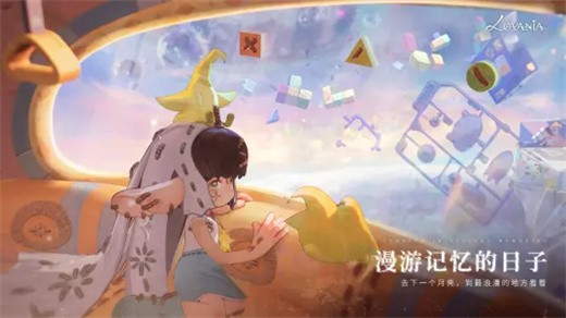 ����Lovania�ٷ�����