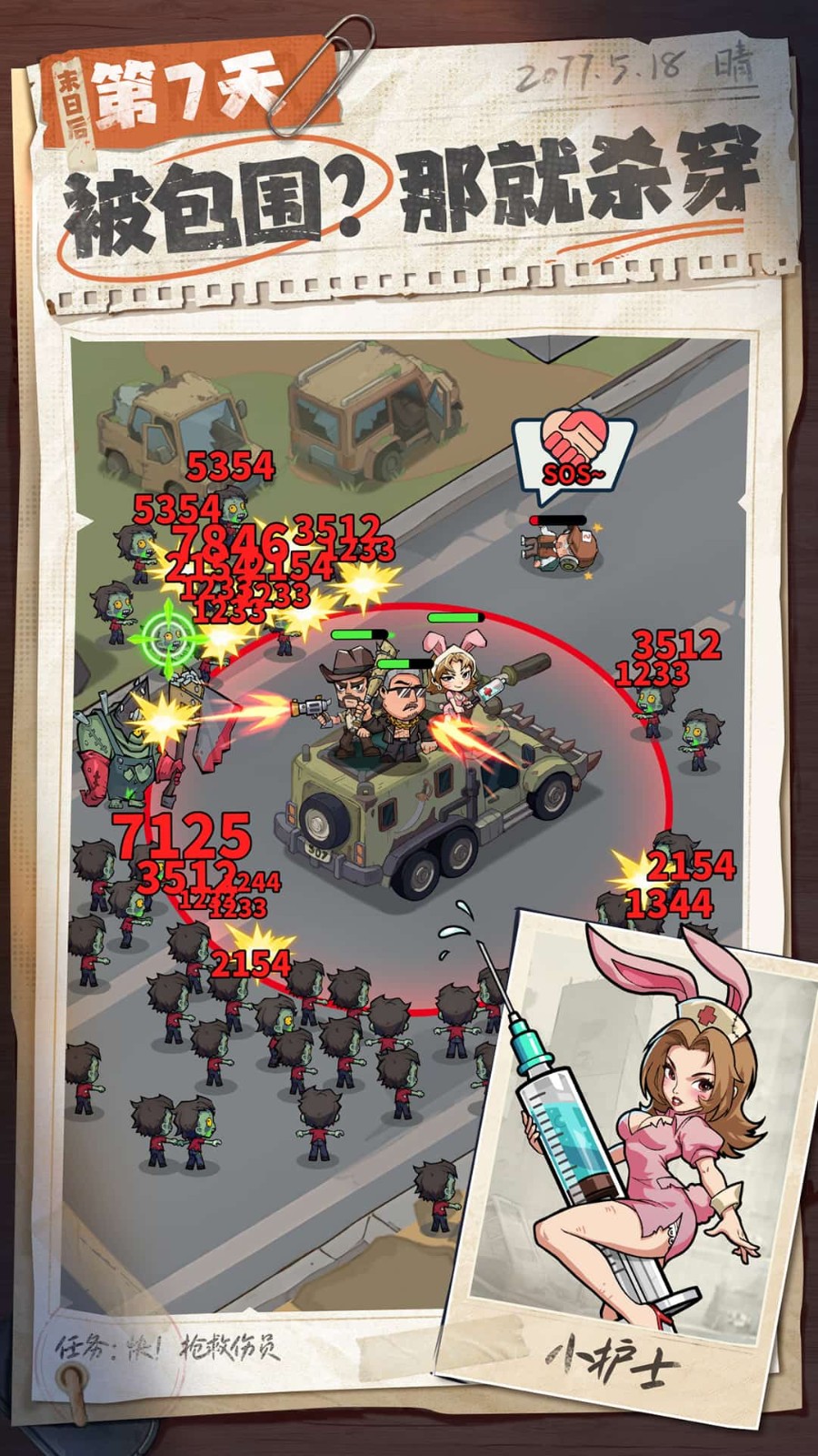 ����33���������ײ˵���