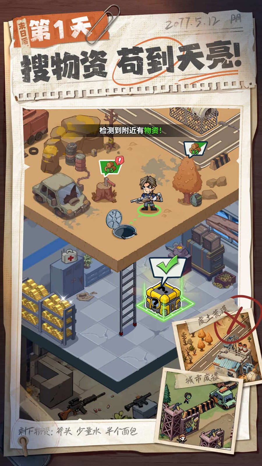 ����33���������ײ˵���