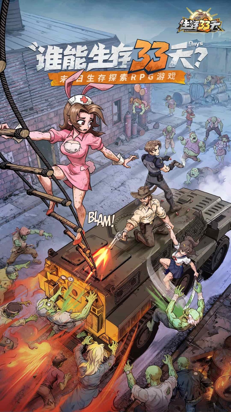 ����33���������ײ˵���