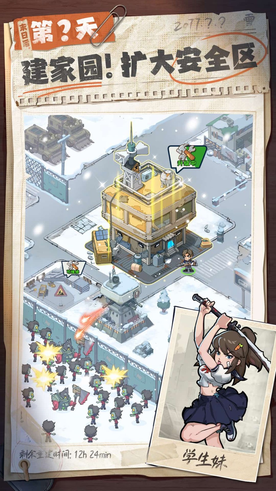 ����33���������ײ˵���