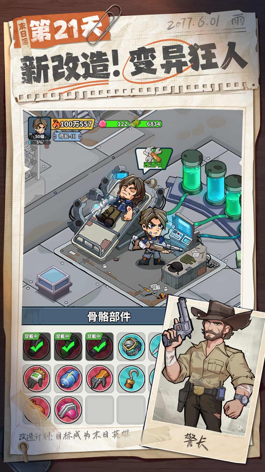 ����33���������ײ˵���