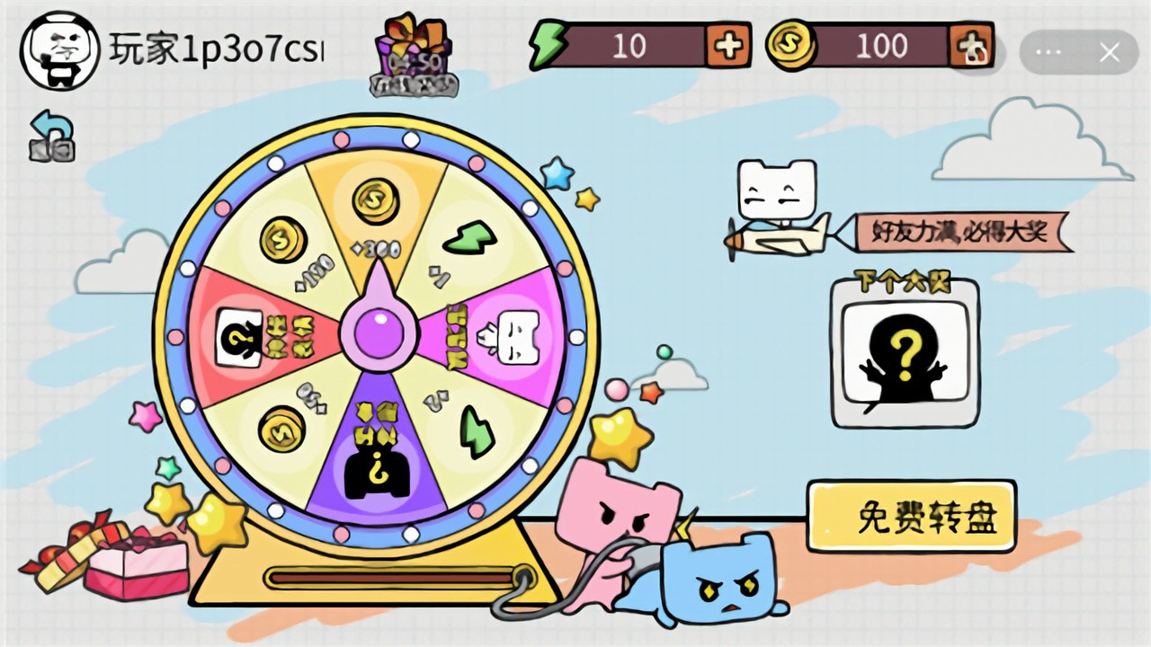 友尽派对内购版下载免广告
