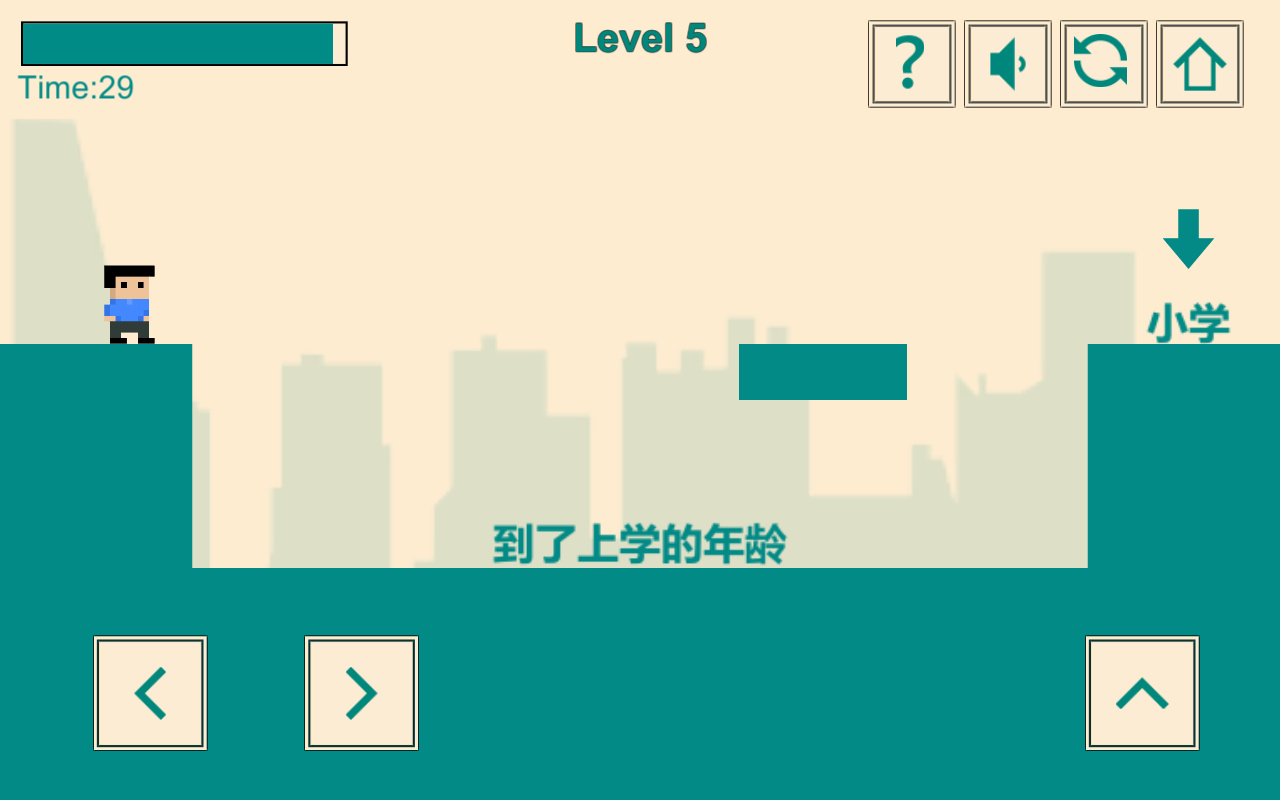 游戏人生下载安装最新版