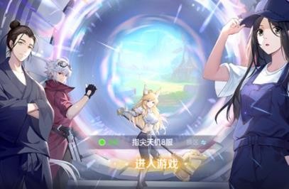 勇者与远征手游下载