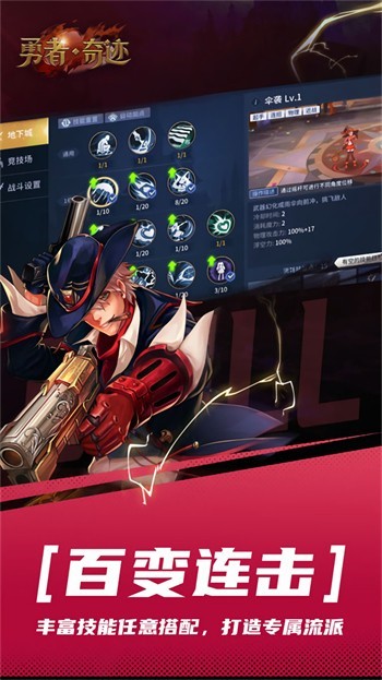 �����漣��ɫ�����ò˵�����
