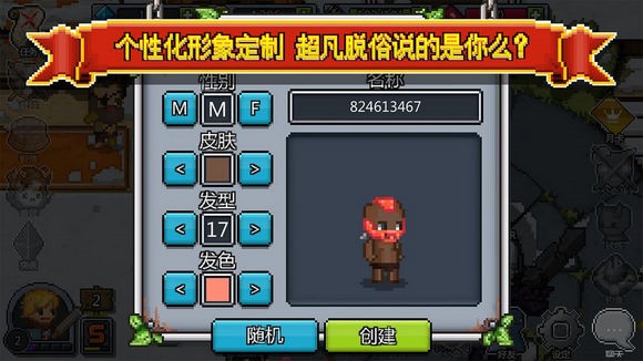 ���ߴ��Ҷ���ɫ�����ò˵�����