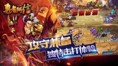勇者阿信内购版无限金币钻石版下载