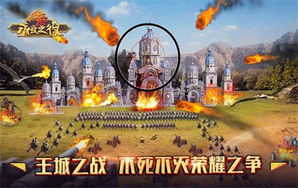 永夜之役内购版下载