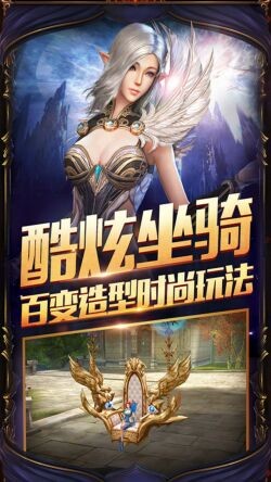 永恒之塔怀旧服官方版