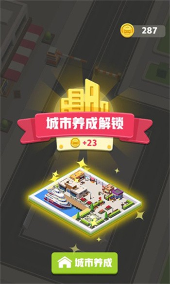 ӵ����λ�޹����Ѱ�����