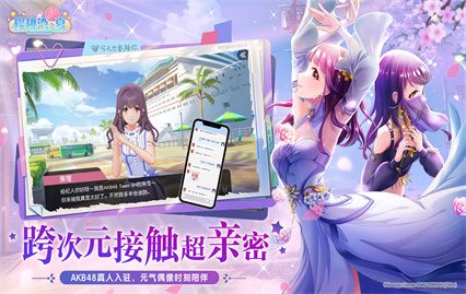 樱桃湾之夏游戏下载