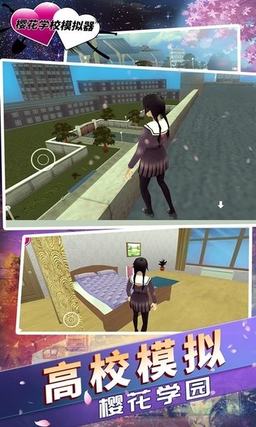 ӣ��ѧУ�ڹ������ò˵�����