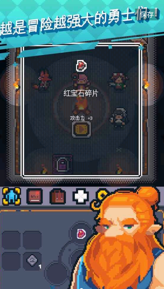 英雄之战手游下载