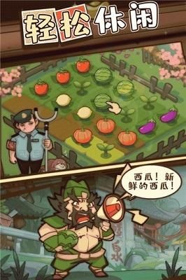 Ӣ����������Ϸ����