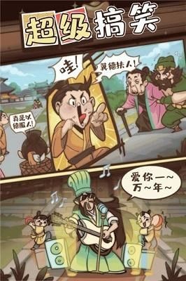 Ӣ����������Ϸ����