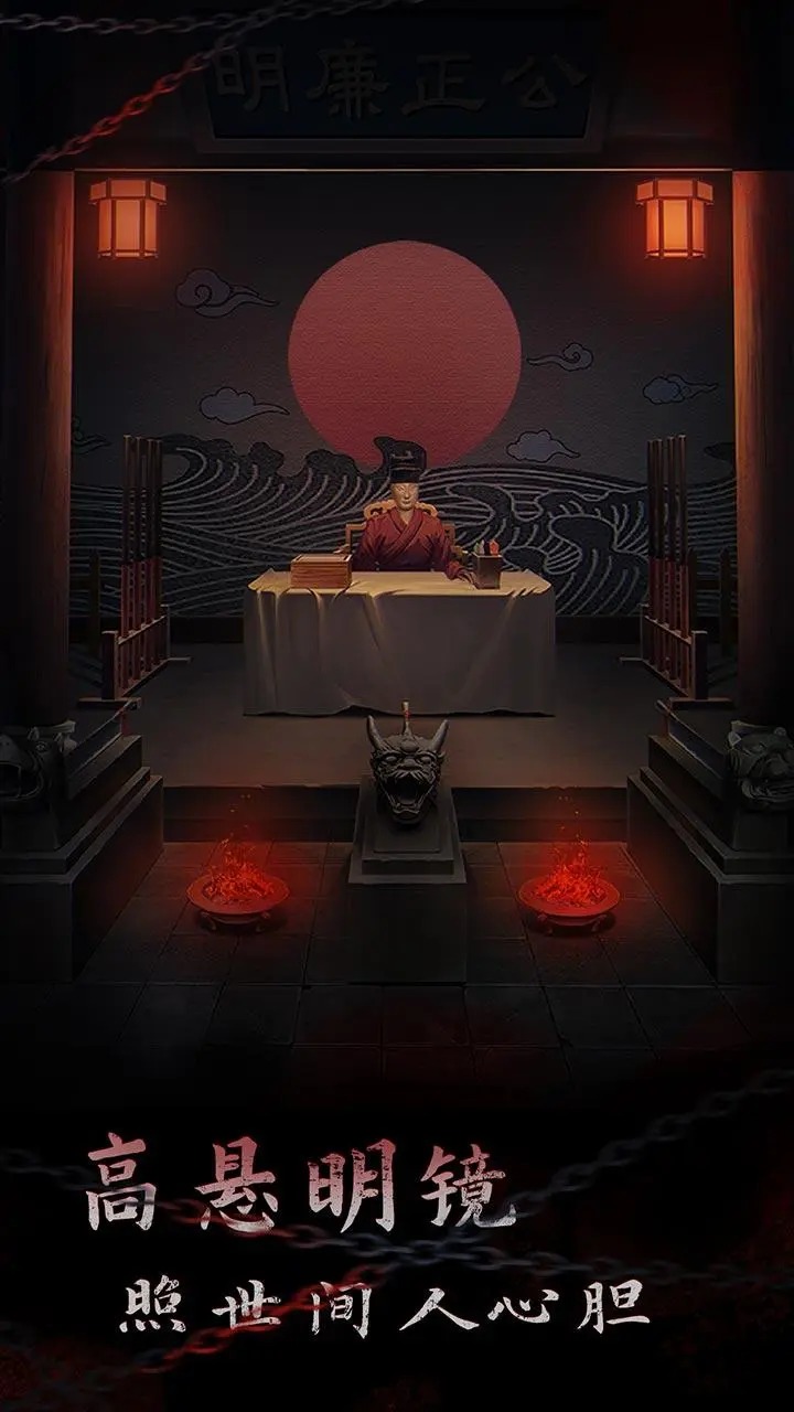 引魂铃2破阵子手游下载