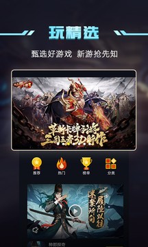 一笔画红包版下载安装