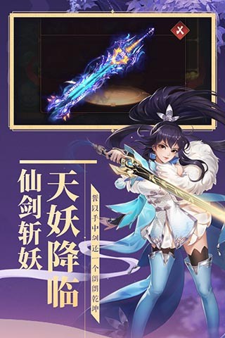 妖灵契手游下载