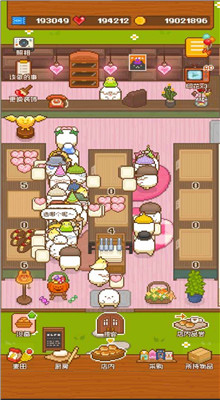 妖精面包房最新内购版
