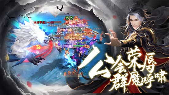 山河赋妖姬OL手游下载
