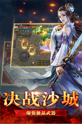杨家将传奇内购版