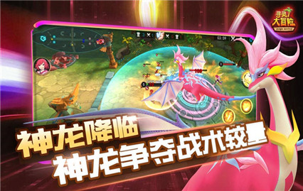 寻灵大冒险内购版下载