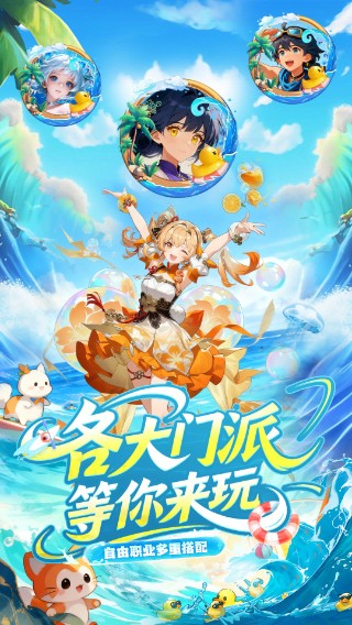 ������Ե�ƽ�����ò˵�����