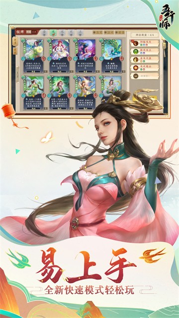 ����ʦ����