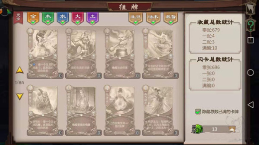 ����ʦ������Ϸ�ٷ��濨�ƹ���