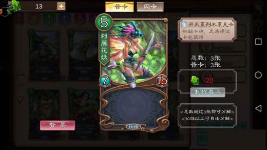 ����ʦ������Ϸ�ٷ��濨�ƹ���