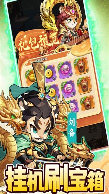 �±�Ӣ�۵�����