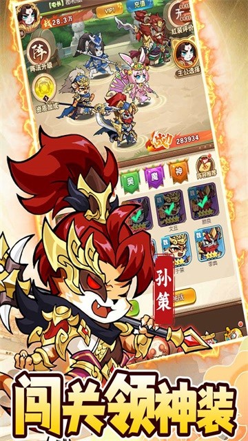 �±�Ӣ�۵�����