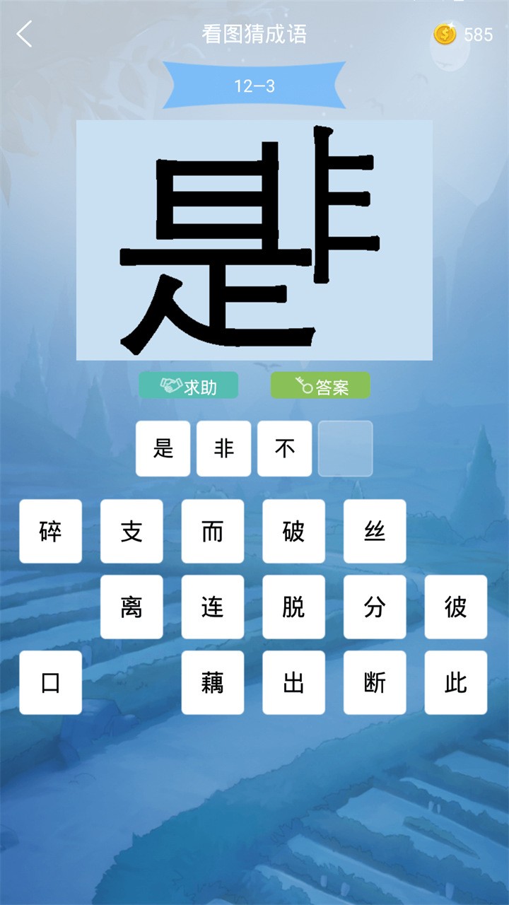 ѧ����Ϸapp���ذ�װ