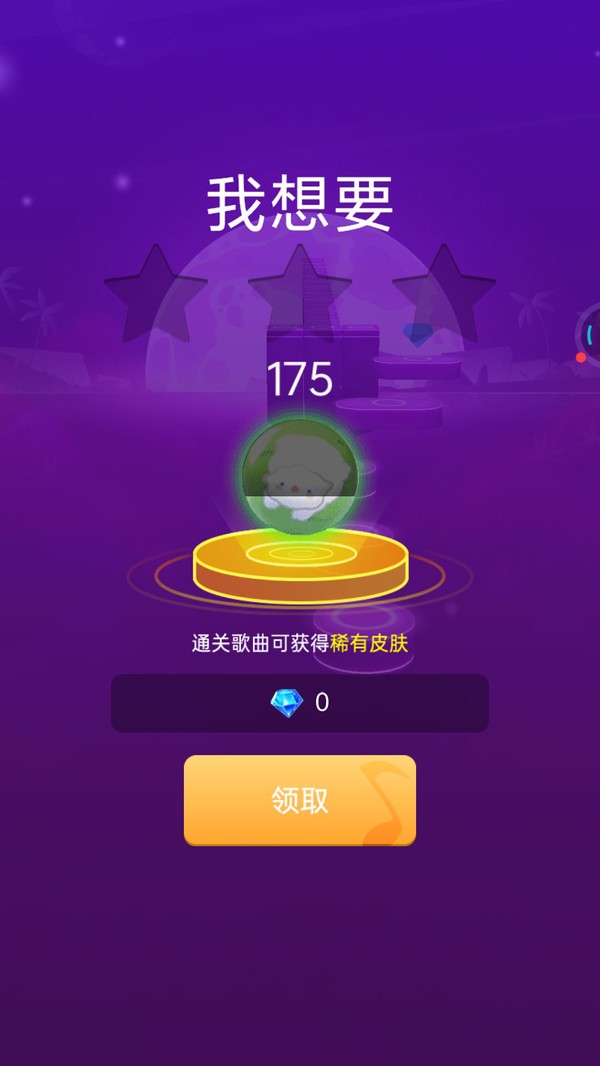 �Ų���Ծ2��ɫ��������ʯ��������